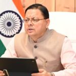 उत्तराखंड में डिजिटल हेल्थ मिशन को बढ़ावा, CM Pushkar Singh Dhami ने स्वास्थ्य सेवाओं को ऑनलाइन करने का लिया फैसला