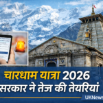 चारधाम यात्रा 2026 की तैयारियां तेज, सरकार ने जारी किए नए दिशा-निर्देश
