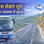 उत्तराखंड में परिवहन व्यवस्था में सुधार, नई बस सेवाएं और सड़कों का विस्तार