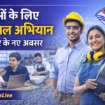 उत्तराखंड में युवाओं के लिए कौशल विकास अभियान शुरू, रोजगार पर रहेगा फोकस