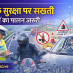 उत्तराखंड में सड़क सुरक्षा अभियान तेज, दुर्घटनाएं रोकने के लिए सख्त कदम