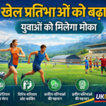 उत्तराखंड में खेल प्रतिभाओं को बढ़ावा, युवाओं के लिए आधुनिक खेल सुविधाओं का विस्तार