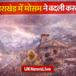 उत्तराखंड में मौसम ने बदली करवट, चारधाम यात्रा से पहले बारिश और तेज हवाओं का अलर्ट