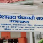 उत्तराखंड में पंचायत व्यवस्था में बड़ा बदलाव, अब एडीओ पंचायत होंगे क्षेत्र पंचायत के सचिव